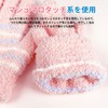 Dream Items, 3 Color Set, Cold Gloves, For Boys, Girls,