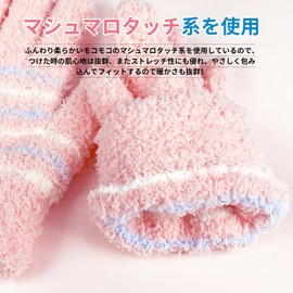 Dream Items, 3 Color Set, Cold Gloves, For Boys, Girls, Kids, Fluffy, Thick, For Kindergarten Commutes, School Commutes, Playing in the Snow, Outdoors, Autumn, Winter, Cold Protection, Windproof,
