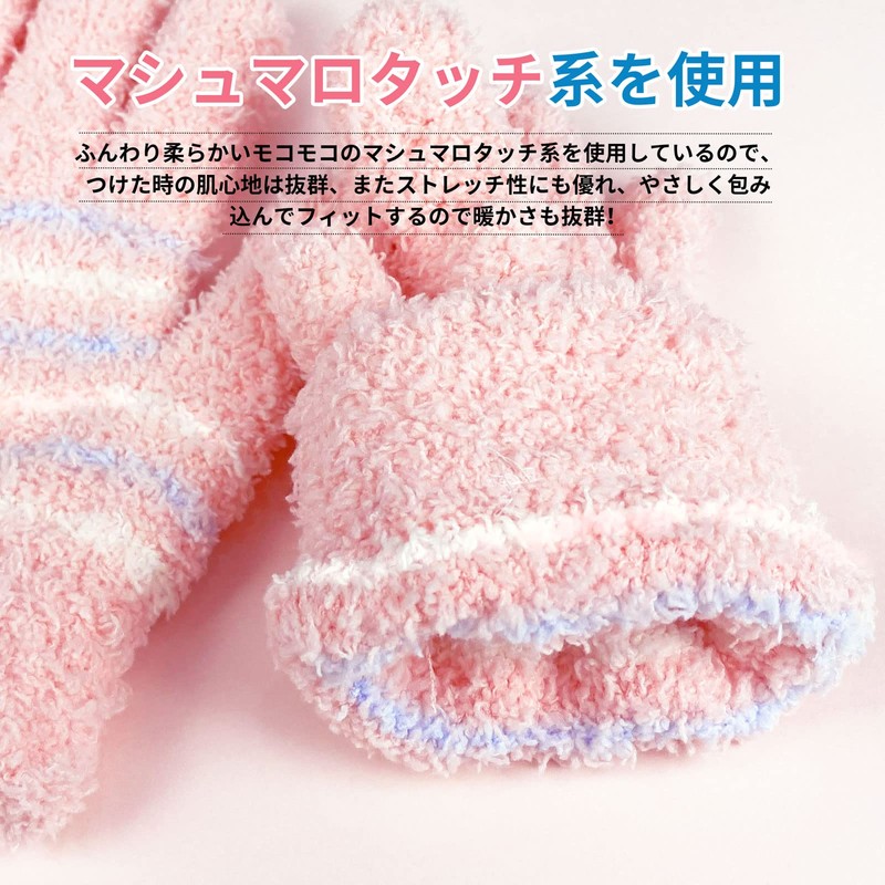 Dream Items, 3 Color Set, Cold Gloves, For Boys, Girls,