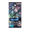 Bandai Battle Spirits Collaboration Booster Gundam Witch Awakens Booster Pack