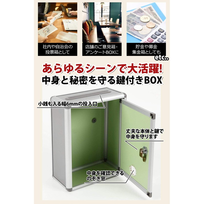 Aoakua 鍵付きBOX 募金箱 ／ 応募箱 ／ 投票箱 シルバーグレー W22cm (High:29cm)