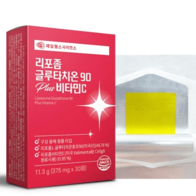 Liposomal glutathione film type high content glutathione film vitamin C