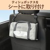 Seiwa OD39 Outdoor Products Interior Goods Tissue Cover, Hanging Type,