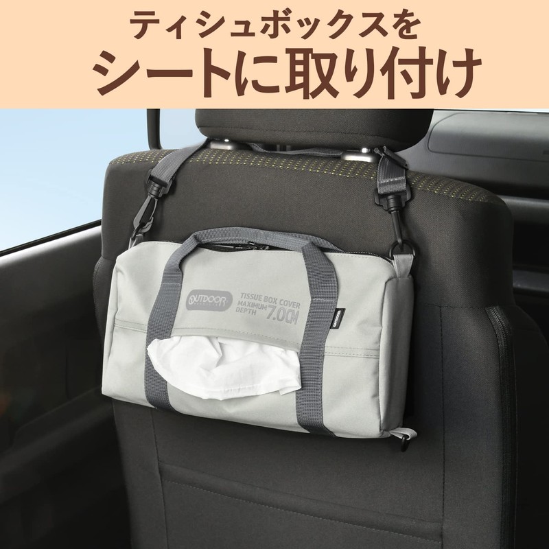 Seiwa OD39 Outdoor Products Interior Goods Tissue Cover, Hanging Type,
