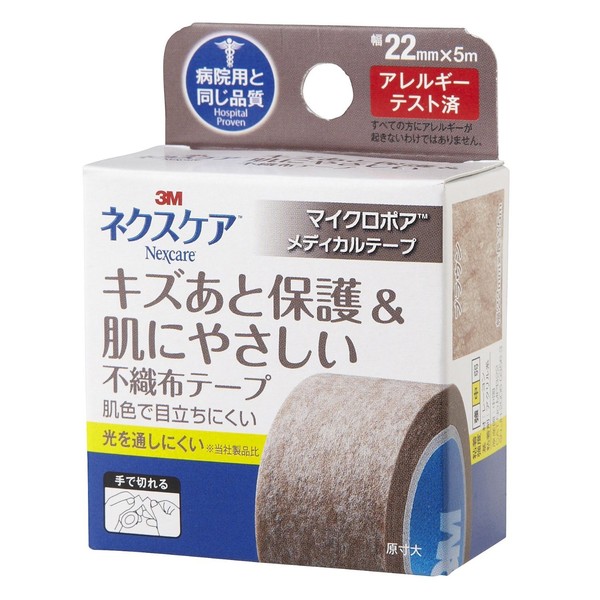 3 m nekusukea After Scratch Protection and Skin Friendly Micro POA Tape Non-woven Brown mpb22 X 5 