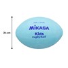 MIKASA Smile Rugby Ball (For Elementary School Students) Special Formulated