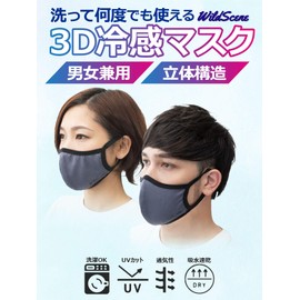 Wild Scene Sports Mask, Thermal Mask, Mesh, Washable, Quick Drying, Men's, Women's, Gray