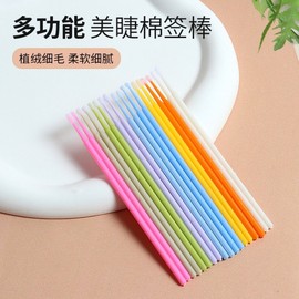 5-Layer Cotton Pads, Eyelash Extension Cleaning Swabs, Eyeliner Tattoo Cleaning Sticks, and Beauty Brushes Free Size/Girl Pink 10ea