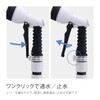 Takagi QG551 Watering Nozzle, Lacroc E Regular Hose