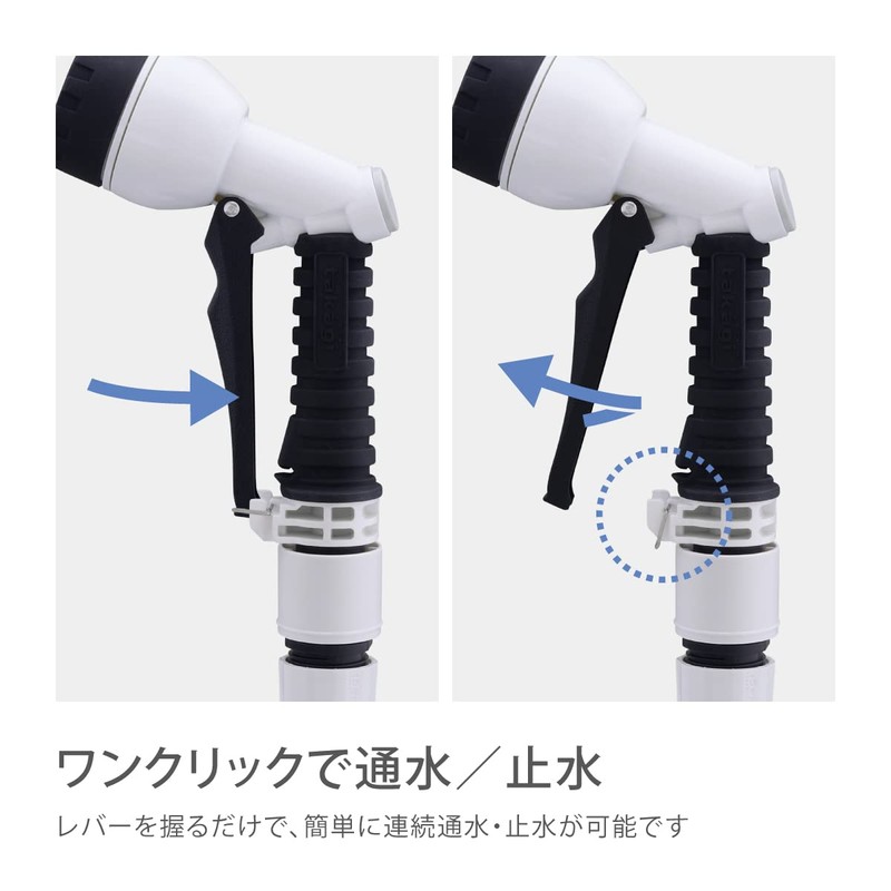 Takagi QG551 Watering Nozzle, Lacroc E Regular Hose