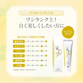 Apaguard Premio Set 3.7 oz (105 g) + 1.4 oz (40 g)