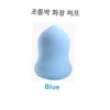 Waterdrop Makeup Sponge Gourd Makeup Puff Foundation Beauty Tool Blue Close Blending / 물방울 메이크업 스펀지 조롱박 화장 퍼프 파운데이션 뷰티 툴 블루 밀착 블렌딩