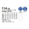Medical Uniform White Coat Men's Coat Medical Coat (Half Length)