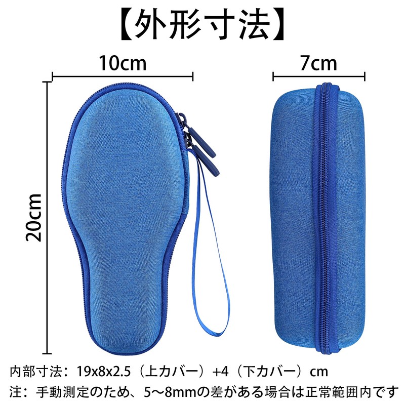 (Case Only) Competition Kendama Sky Blue Protective Storage Case -