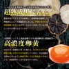 黒にんにく卵黄＆滋養成分粒 大容量約6ヶ月分/360粒（黒にんにく卵黄、黒マカ、黒大豆、黒たまねぎ、熟成黒酢、黒酢もろみ、香醋、田七人参、スッポン、ローヤルゼリー、プロポリス）