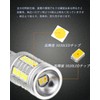 Autart T16/T15 LED White Back Lamp, Explosive Light, Built-in Canceller,