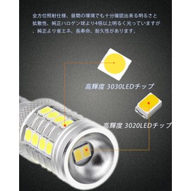 Autart T16/T15 LED White Back Lamp, Explosive Light, Built-in Canceller, 2000 Lumens, 3030 LED, 24 + 3020 LED, 2 Rungs, DC10V-24V, Non-Polarity, Backlight, Set of 2