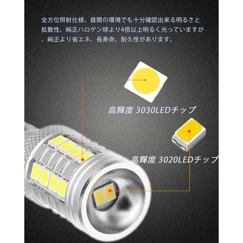 Autart T16/T15 LED White Back Lamp, Explosive Light, Built-in Canceller,