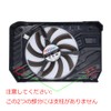 cooling gpu fan,grabo fan,palit fan for cooling,graphics card fan,graphics board