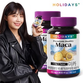 Holiday Maca 90 tablets of Holly Days Maca / 임박특가 홀리데이즈 마카 90정 2병