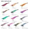 Daiwa Egi Emeraldas Stay Type S RV Lure, No. 4.0,