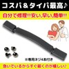 Leap Raupe Suitcase Handle Handle Parts Replacement Carrying Case Repair