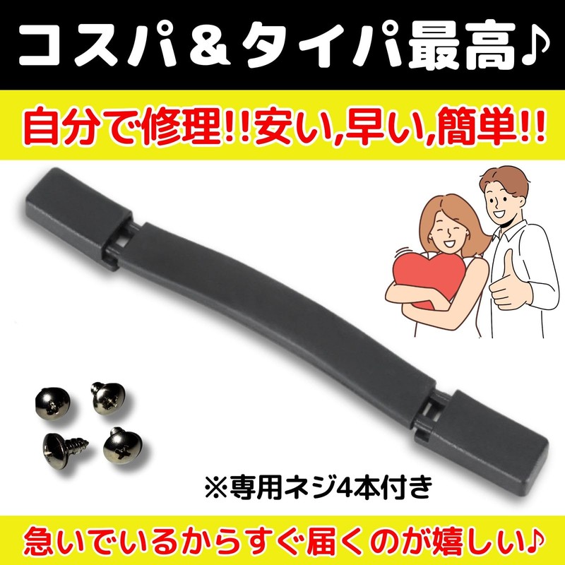 Leap Raupe Suitcase Handle Handle Parts Replacement Carrying Case Repair