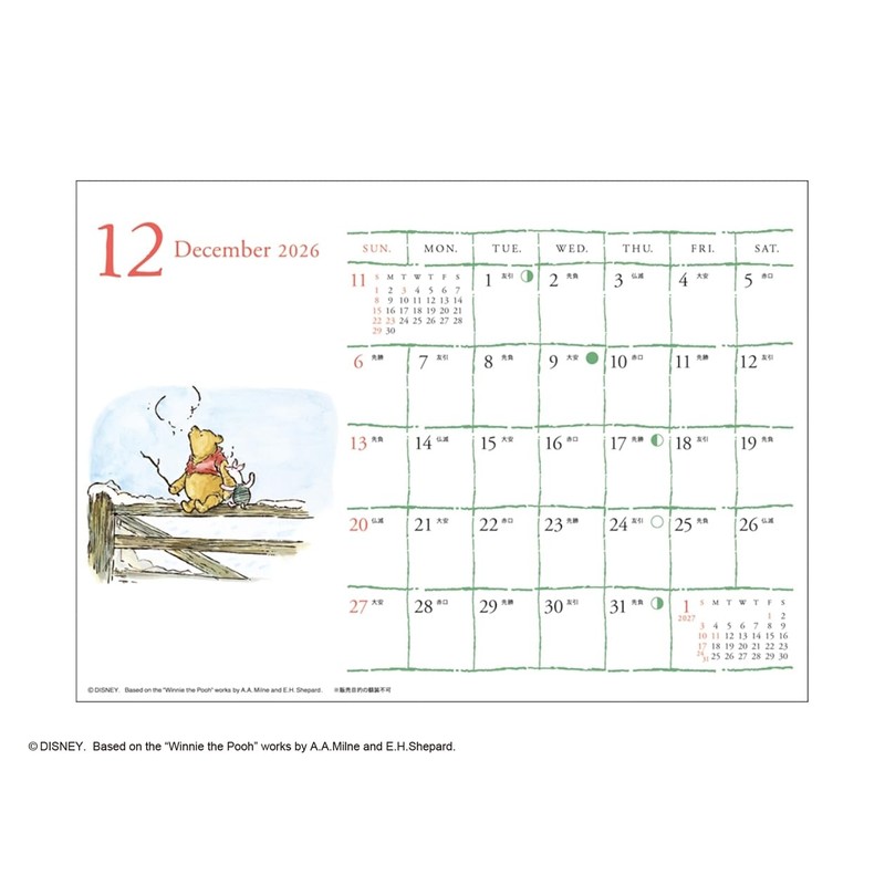 2026 Calendar Classic Pooh (Desk)