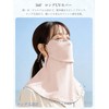 Fiorifiore Cooling UV Face Cover, Sun Protection Mask, Neck Guard,