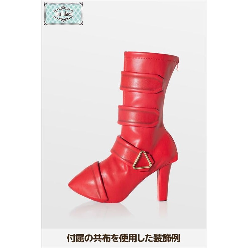 Classe Boots Cover, For Cosplay Shooting One Size Fits Most,