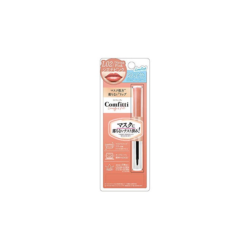 Comfitti L02 Sienna Pink Lipstick Lip Mask, 4ml