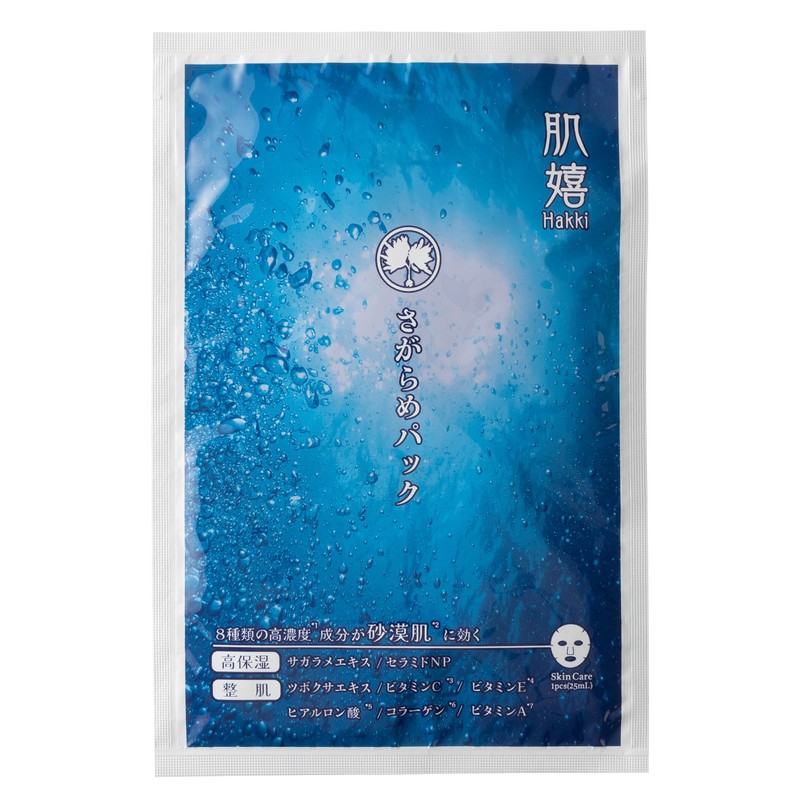 Hadayoi Face Mask SR Sagarame Pack, Width 4.3 x Depth