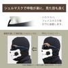 SHENKEL CoD Ghost Style Skull Balaclava Mesh Goggles, Shell Mask,
