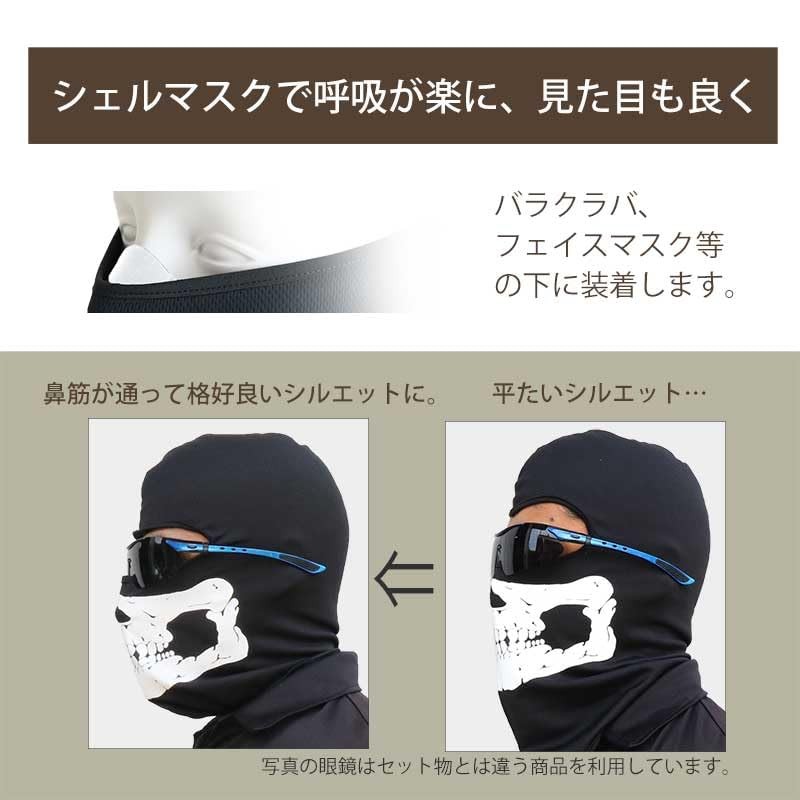 SHENKEL CoD Ghost Style Skull Balaclava Mesh Goggles, Shell Mask,