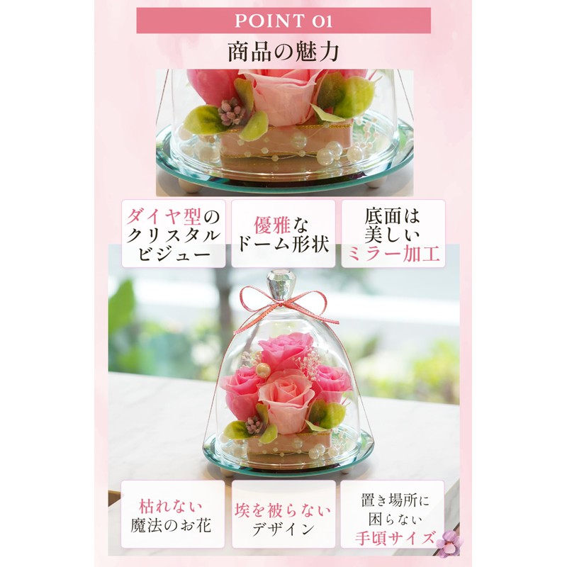 Preserved Flower IPFA Glass Dome Elegance Premium Wedding Gift Birthday