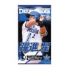 Professional Baseball Card Game Dream Order Team Booster Yokohama DeNA
