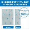 Nichiban Caterip FS Roll 2.0 in x 32.8 ft (50