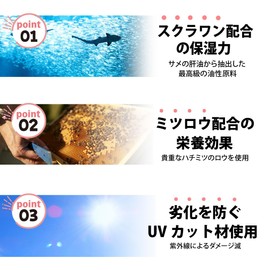 Woodfield Leather Moisturizing Cream, Leather Products, Beeswax Formulation, UV Reduction, 0.5 oz (15 g), Made in Japan, Woodfield Leather Shoe Retention Cream 10.5 inches (26.5 cm), clear