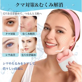 CatMoz Cooling Ice Roller, Relieves Face Swelling, Keeps Cool for 30 Minutes in 15 Minutes, W&V Double Head, Compatible with Sensitive Skin, Small Face Care, Includes Exclusive Cooling Pouch, Ultra