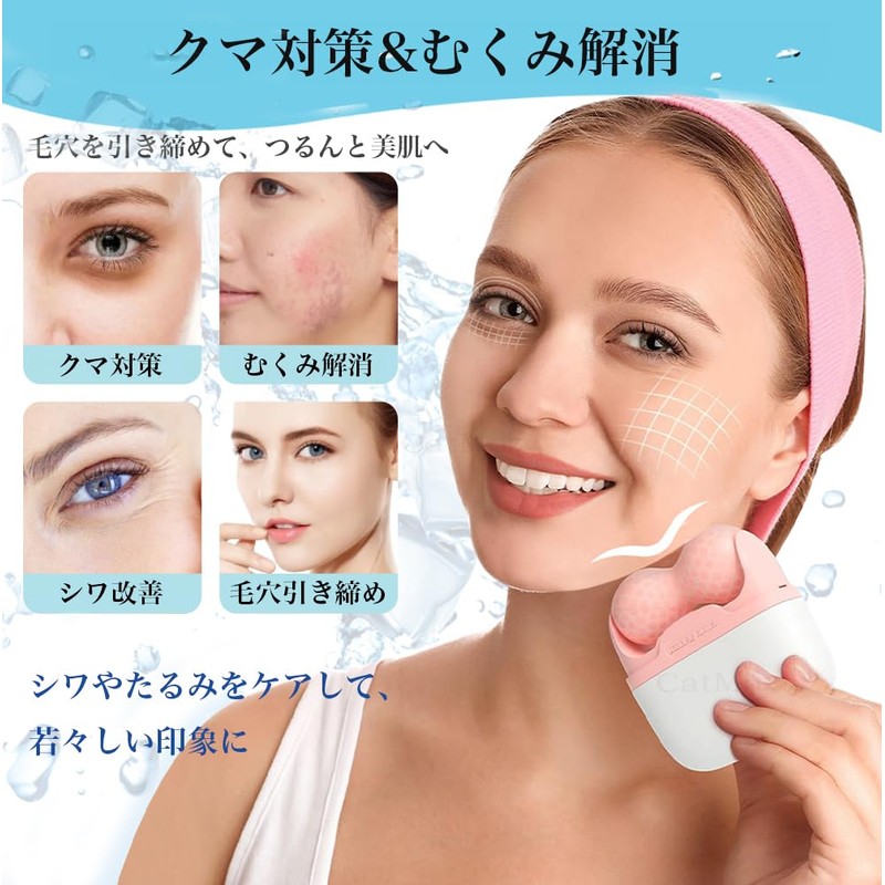 CatMoz Cooling Ice Roller, Relieves Face Swelling, Keeps Cool for