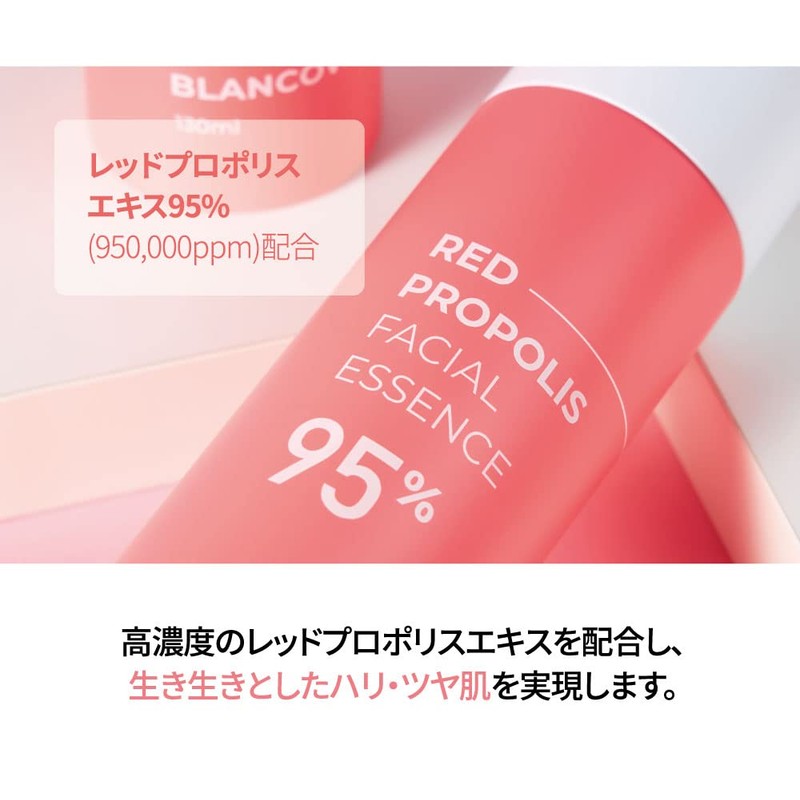 BLANCOW Blancau Red Propolis Facial Serum, 4.2 fl oz (130