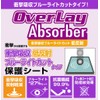 OverLay Absorber for Miyabix Smile Tablet 4 (SZJ-JS203) Shock-Absorbing Low