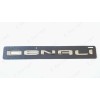 GMC 2pc Chrome Rear DENALI Sierra Emblems Letter GMC Sierra
