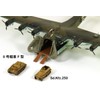 Pit Road SN23 1/144 SN Series German Air Force Transporter