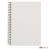 Maruman N670A-02 Spiral Notebook, 0.2 inch (6 mm) Horizontal Rule,
