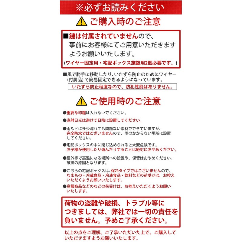 Delivery Box, 55 Liters (Design B fragile)