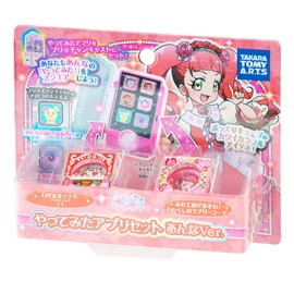 Kiratto Pri Chan “The First Attempt for Sparkling Pretty Channel!”, Anna Version