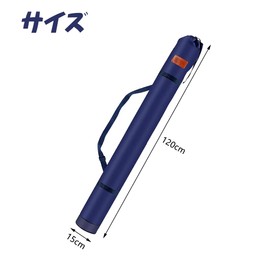 BOCAIDHK 釣り用ロッドバッグ 長さ120cm 竿袋 折りたたみ 多機能 傘 収納 釣り竿 ツール収納袋 持ち運び便利 ブルー