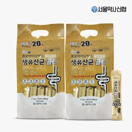 Seoul Pharmacist Credit Union G Seoul Pharmacist Credit Union Probiotics Live Lactobacillus Gold 2.5g 120 sachets 2 units (240 sachets) / G 서울약사신협 프로바이오틱스 생유산균 골드 2.5g 120포 2개(240포)