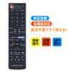 Monitor Remote Control RRMCG1019MPPZ for Sharp Information Display Compatible with